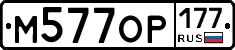 %D0%9C577%D0%9E%D0%A0177