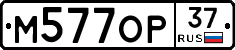 %D0%9C577%D0%9E%D0%A037