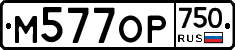 %D0%9C577%D0%9E%D0%A0750