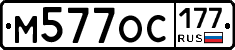 %D0%9C577%D0%9E%D0%A1177