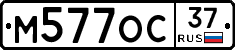 %D0%9C577%D0%9E%D0%A137