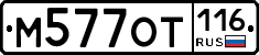 %D0%9C577%D0%9E%D0%A2116