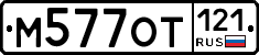 %D0%9C577%D0%9E%D0%A2121