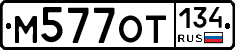 %D0%9C577%D0%9E%D0%A2134
