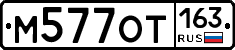 %D0%9C577%D0%9E%D0%A2163
