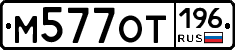 %D0%9C577%D0%9E%D0%A2196