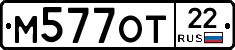 %D0%9C577%D0%9E%D0%A222