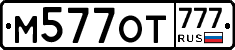 %D0%9C577%D0%9E%D0%A2777