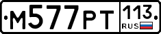 %D0%9C577%D0%A0%D0%A2113