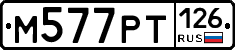 %D0%9C577%D0%A0%D0%A2126