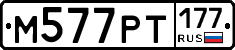 %D0%9C577%D0%A0%D0%A2177