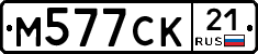 %D0%9C577%D0%A1%D0%9A21