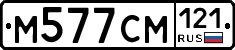 %D0%9C577%D0%A1%D0%9C121