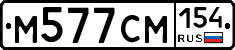 %D0%9C577%D0%A1%D0%9C154