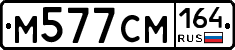 %D0%9C577%D0%A1%D0%9C164