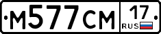 %D0%9C577%D0%A1%D0%9C17