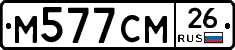 %D0%9C577%D0%A1%D0%9C26