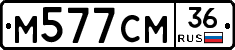 %D0%9C577%D0%A1%D0%9C36