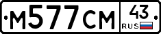 %D0%9C577%D0%A1%D0%9C43