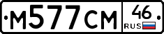 %D0%9C577%D0%A1%D0%9C46