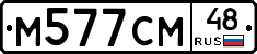 %D0%9C577%D0%A1%D0%9C48
