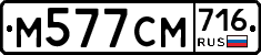 %D0%9C577%D0%A1%D0%9C716