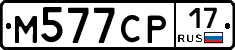 %D0%9C577%D0%A1%D0%A017