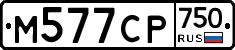 %D0%9C577%D0%A1%D0%A0750