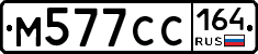 %D0%9C577%D0%A1%D0%A1164
