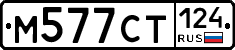 %D0%9C577%D0%A1%D0%A2124