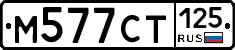 %D0%9C577%D0%A1%D0%A2125