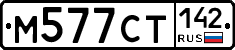 %D0%9C577%D0%A1%D0%A2142