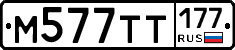 %D0%9C577%D0%A2%D0%A2177