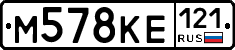 %D0%9C578%D0%9A%D0%95121