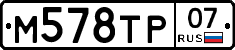 %D0%9C578%D0%A2%D0%A007