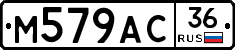 %D0%9C579%D0%90%D0%A136