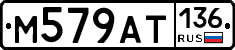 %D0%9C579%D0%90%D0%A2136