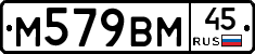 %D0%9C579%D0%92%D0%9C45
