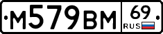 %D0%9C579%D0%92%D0%9C69