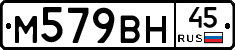 %D0%9C579%D0%92%D0%9D45