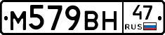 %D0%9C579%D0%92%D0%9D47