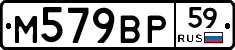%D0%9C579%D0%92%D0%A059
