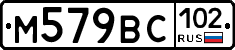 %D0%9C579%D0%92%D0%A1102