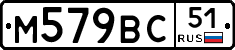 %D0%9C579%D0%92%D0%A151