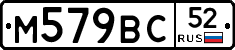 %D0%9C579%D0%92%D0%A152
