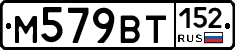 %D0%9C579%D0%92%D0%A2152
