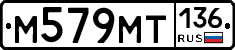 %D0%9C579%D0%9C%D0%A2136