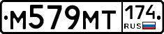 %D0%9C579%D0%9C%D0%A2174