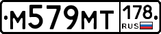 %D0%9C579%D0%9C%D0%A2178