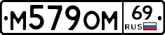 %D0%9C579%D0%9E%D0%9C69